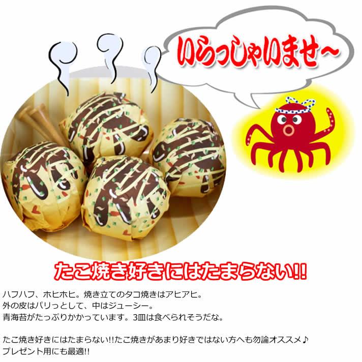 たこ焼きボール4球セット BALL006 デザイン 【IR】 : ワールドゴルフ