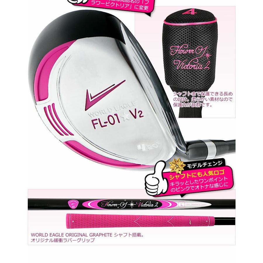 WORLD EAGLE ゴルフクラブセット ワールドイーグル レディース WORLD EAGLE ゴルフクラブセット ワールドイーグル レディース