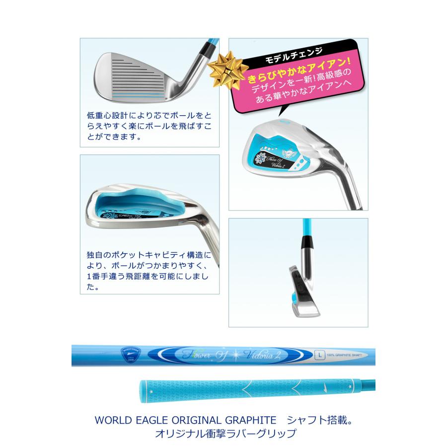 WORLD EAGLE ゴルフクラブセット ワールドイーグル レディース WORLD EAGLE ゴルフクラブセット ワールドイーグル レディース