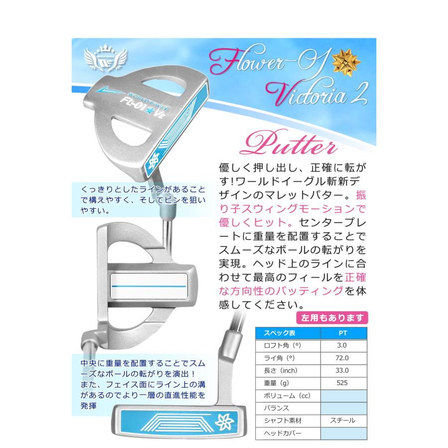 WORLD EAGLE ゴルフクラブセット ワールドイーグル レディース WORLD EAGLE ゴルフクラブセット ワールドイーグル レディース