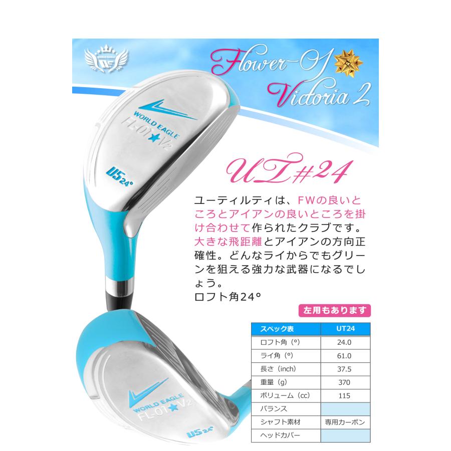 WORLD EAGLE ゴルフクラブセット ワールドイーグル レディース WORLD EAGLE ゴルフクラブセット ワールドイーグル レディース