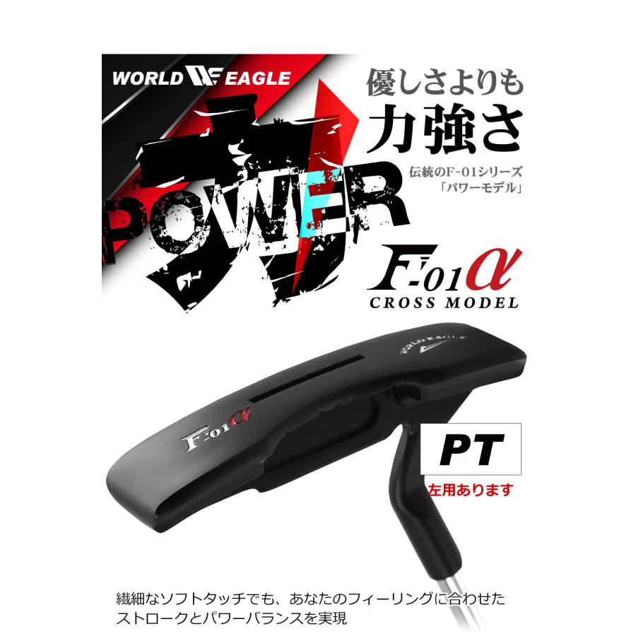 ゴルフ クラブセット F-01 クロス メンズ クラブ 14点（11本）セット 選べるスタンドバッグ付き 初心者 中級者 フレックスR S 右用 ワールドイーグル｜worldgolf｜24