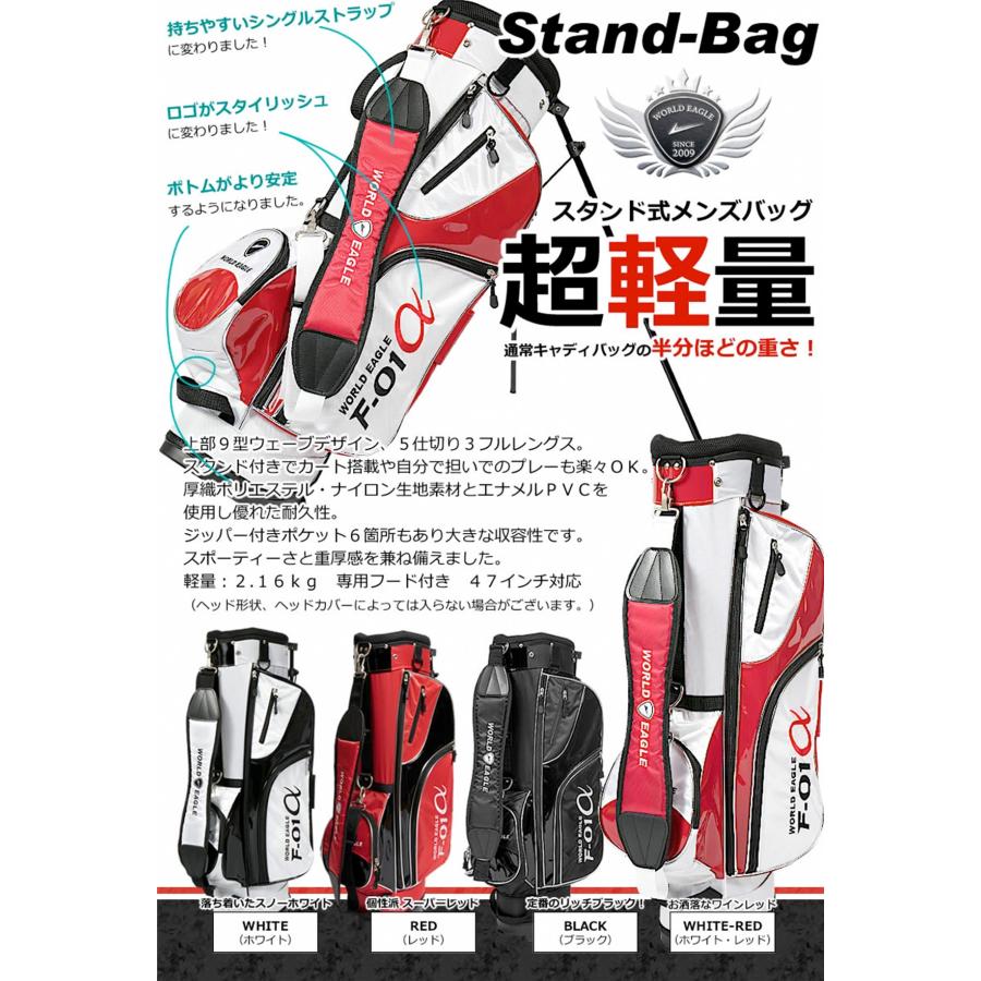 WORLD EAGLE ゴルフクラブセット ワールドイーグル メンズ F-01 WORLD EAGLE ゴルフクラブセット ワールドイーグル メンズ F-01