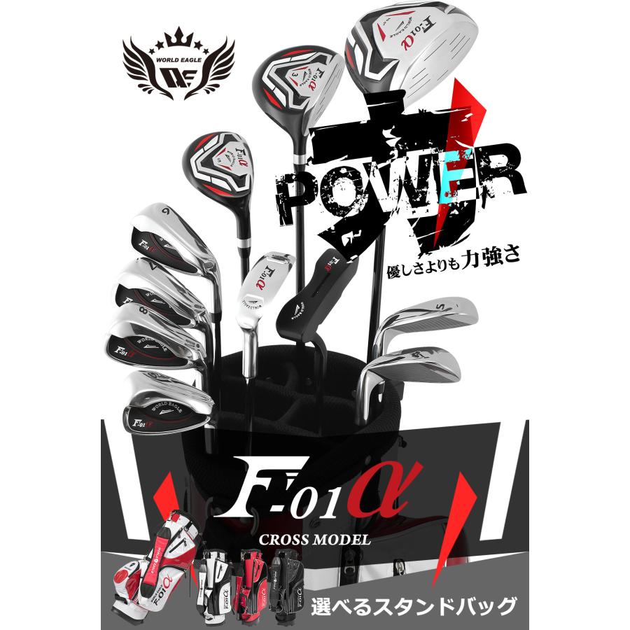 WORLD EAGLE ゴルフクラブセット ワールドイーグル メンズ F-01 WORLD EAGLE ゴルフクラブセット ワールドイーグル メンズ F-01