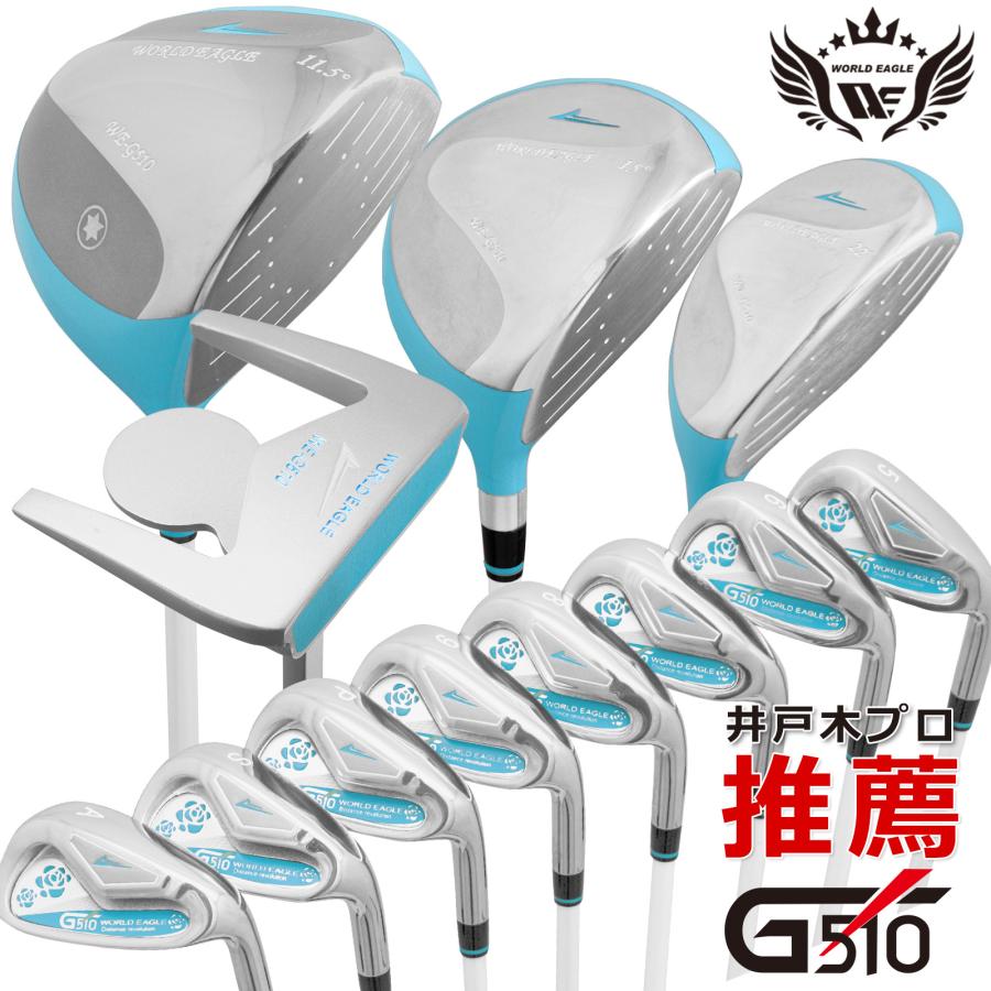 WORLD EAGLE ゴルフクラブセット ワールドイーグル レディース WORLD EAGLE ゴルフクラブセット ワールドイーグル レディース