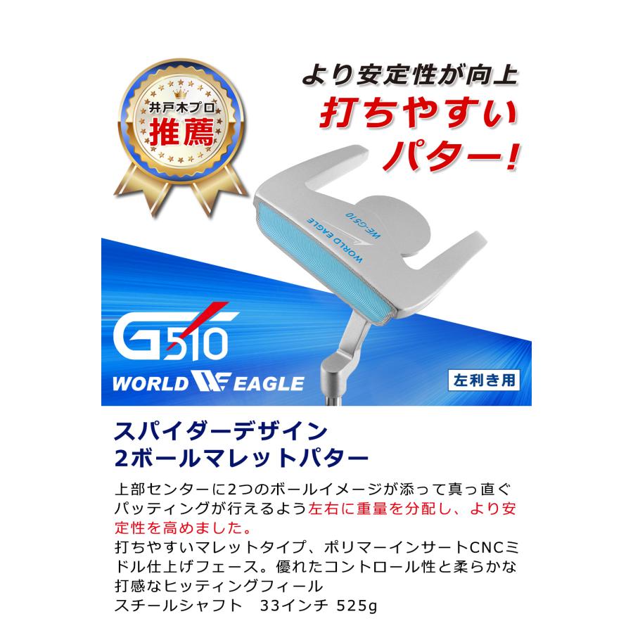 ランキング受賞！ ゴルフクラブセット ワールドイーグル レディース WE-G510 ブルー 15点（12本）ゴルフセット 左用 初心者 新品 バッグなし 爆買 | WORLD EAGLE | 14