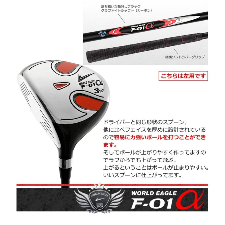 WORLD EAGLE ゴルフクラブセット ワールドイーグル メンズ F-01α WORLD EAGLE ゴルフクラブセット ワールドイーグル メンズ F-01α