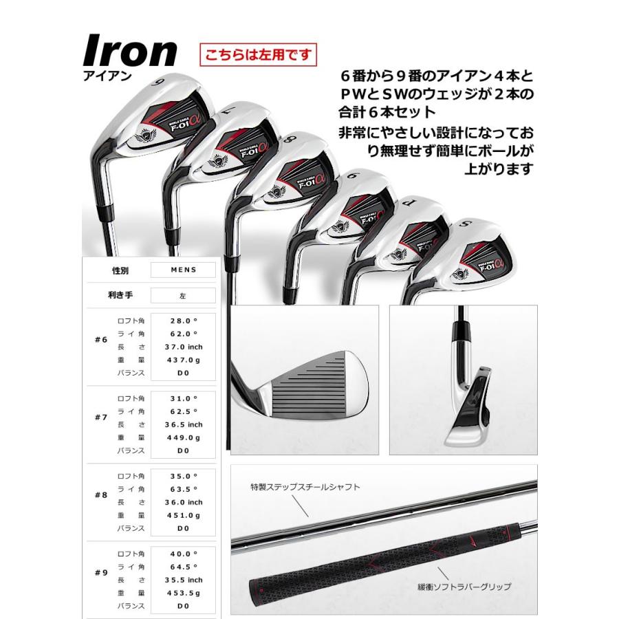 WORLD EAGLE ゴルフクラブセット ワールドイーグル メンズ F-01α WORLD EAGLE ゴルフクラブセット ワールドイーグル メンズ F-01α