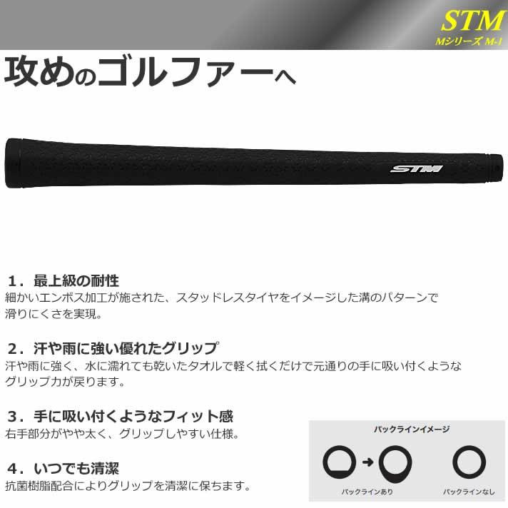 stmグリップ m1の商品一覧 通販 - Yahoo!ショッピング stmグリップ m1の商品一覧 通販 - Yahoo!ショッピング