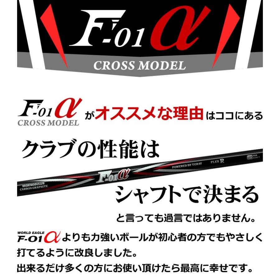 ゴルフクラブセット ワールドイーグル メンズ F-01 クロス 14点（11本）ゴルフセット キャディバッグ付 ブラック 右用 初心者 新品 爆買 | WORLD EAGLE | 03