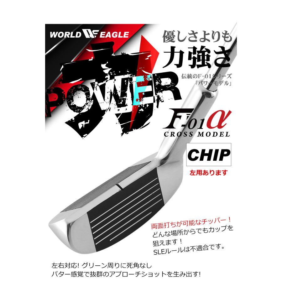 WORLD EAGLE ランキング受賞！ ゴルフクラブセット ワールドイーグル