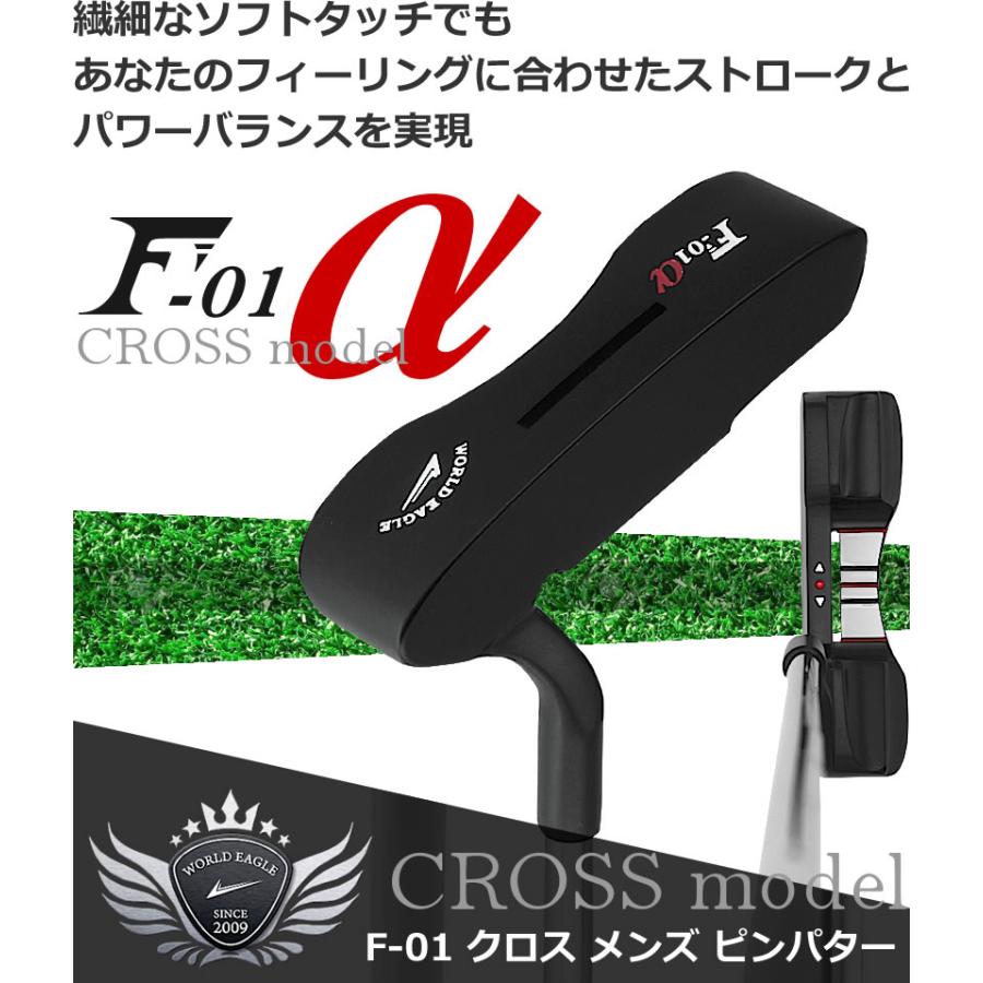 WORLD EAGLE 井戸木プロ推薦 WE-F-01αクロスモデル メンズ パター