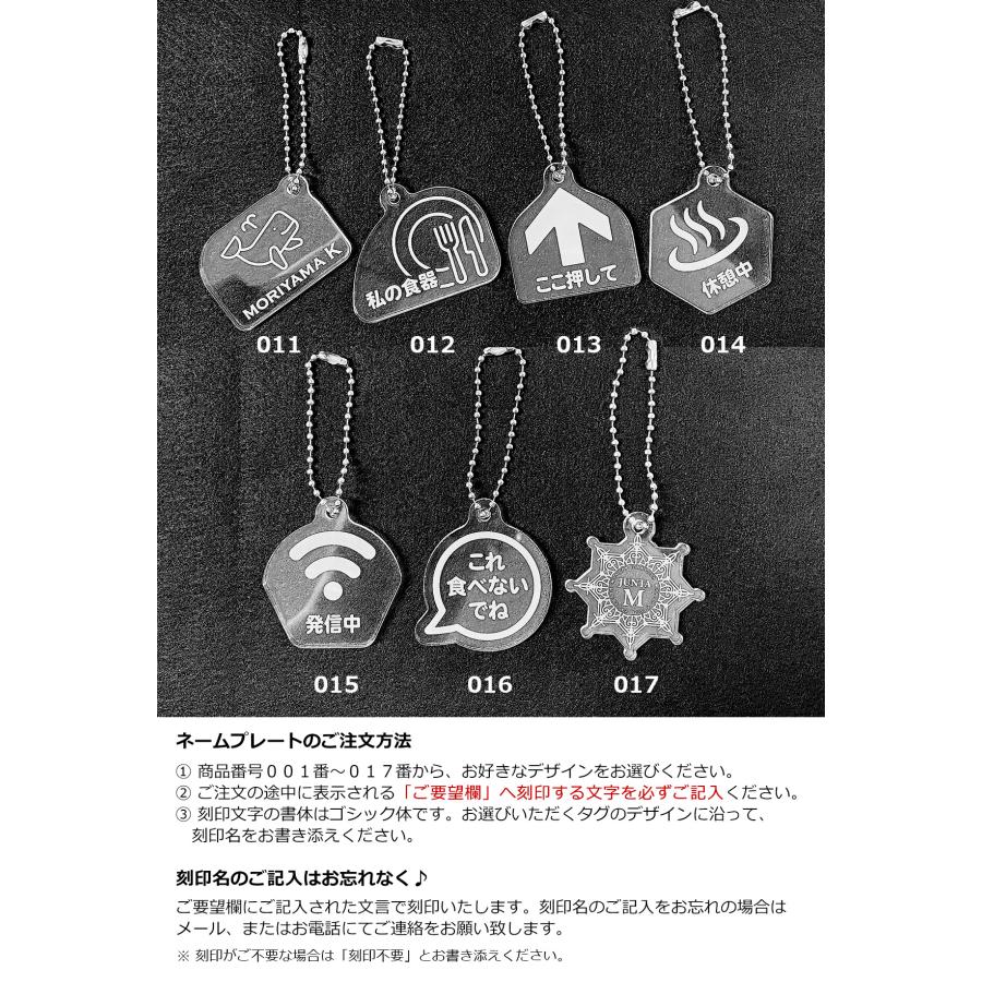 ミニネームプレート ゴルフ 名札 刻印 アクリル板 ミニ ミニネームプレート ゴルフ 名札 刻印 アクリル板 ミニ