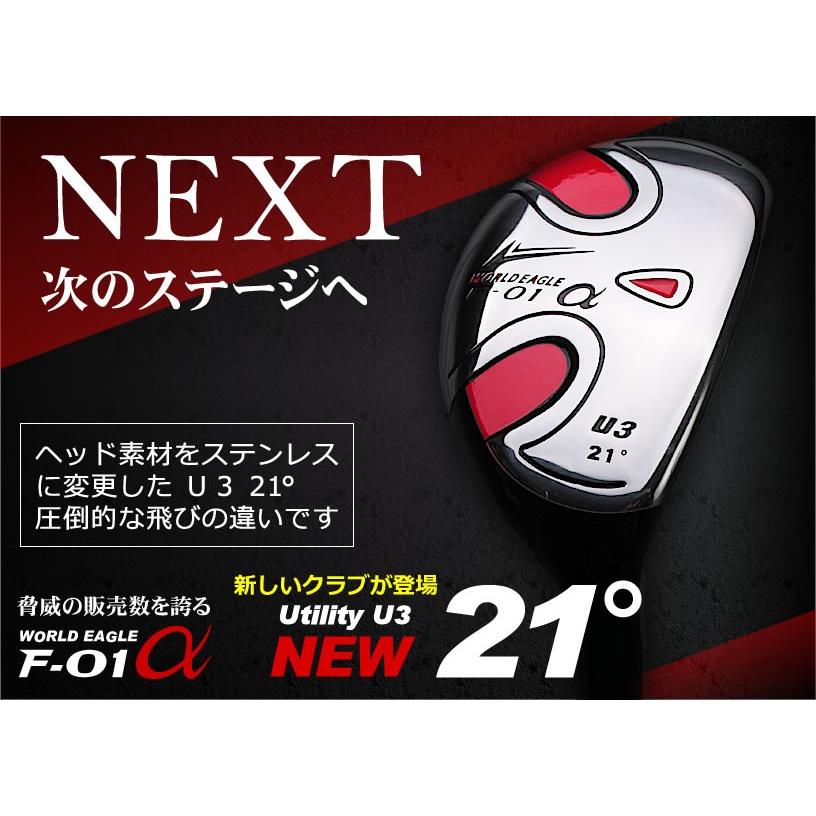 21°/24°/27° から選べる!プロ推薦 F-01α ゴルフ ユーティリティー メンズ ステンレス R or S 右用 :28752-28753:ワールドゴルフ - 通販 - Yahoo!ショッピング 21°/24°/27° から選べる!プロ推薦 F-01α ゴルフ ユーティリティー メンズ ステンレス R or S 右用 :28752-28753:ワールドゴルフ - 通販 - Yahoo!ショッピング