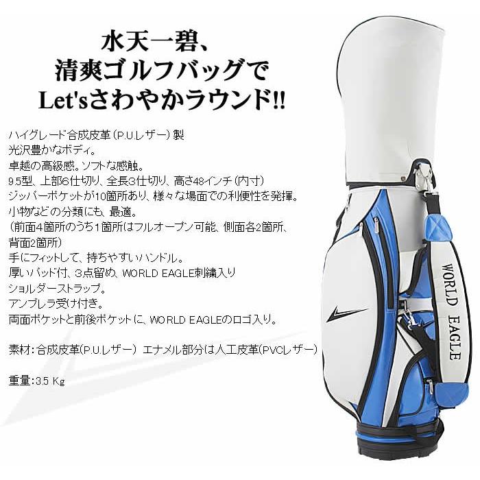 WORLD EAGLE ゴルフクラブセット ワールドイーグル メンズ F-01 WORLD EAGLE ゴルフクラブセット ワールドイーグル メンズ F-01