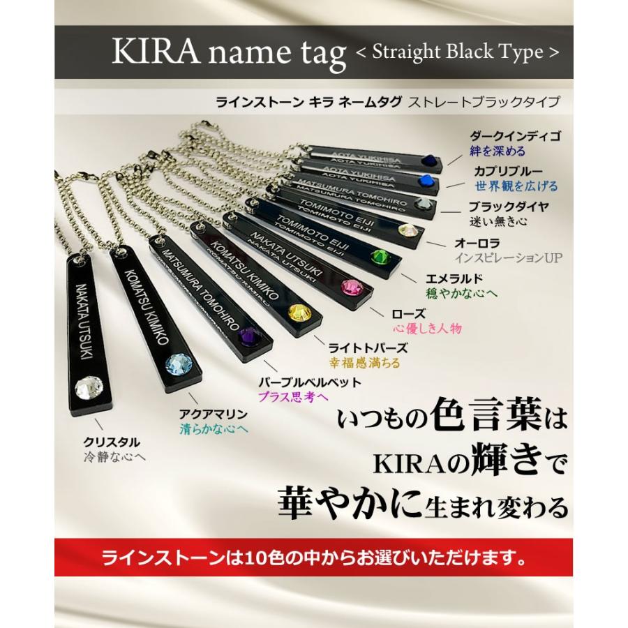 WORLD EAGLE 宝石のような輝き!KIRA ネームタグ ストレート WORLD EAGLE 宝石のような輝き!KIRA ネームタグ ストレート