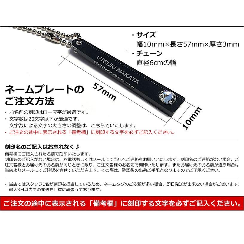 WORLD EAGLE 宝石のような輝き!KIRA ネームタグ ストレート WORLD EAGLE 宝石のような輝き!KIRA ネームタグ ストレート