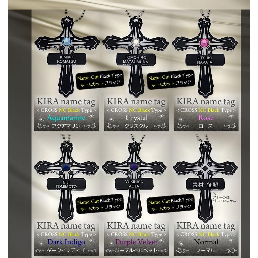 WORLD EAGLE 母の日 父の日 ネームタグ 宝石のような十字架！KIRA