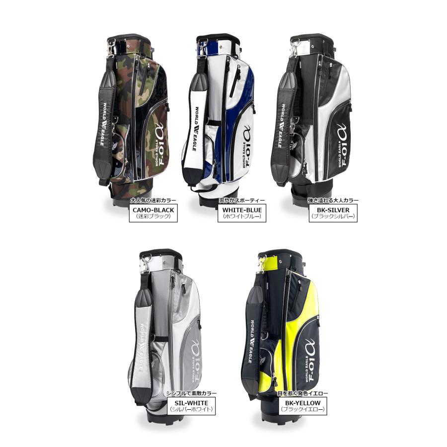 WORLD EAGLE 軽量 F-01 スタンドバッグ 9種類 ゴルフバック WORLD EAGLE 軽量 F-01 スタンドバッグ 9種類 ゴルフバック