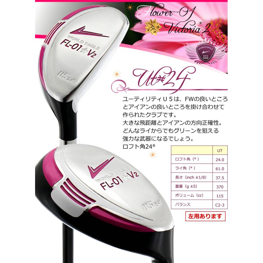 WORLD EAGLE ランキング受賞！ アウトレット品 ゴルフクラブ