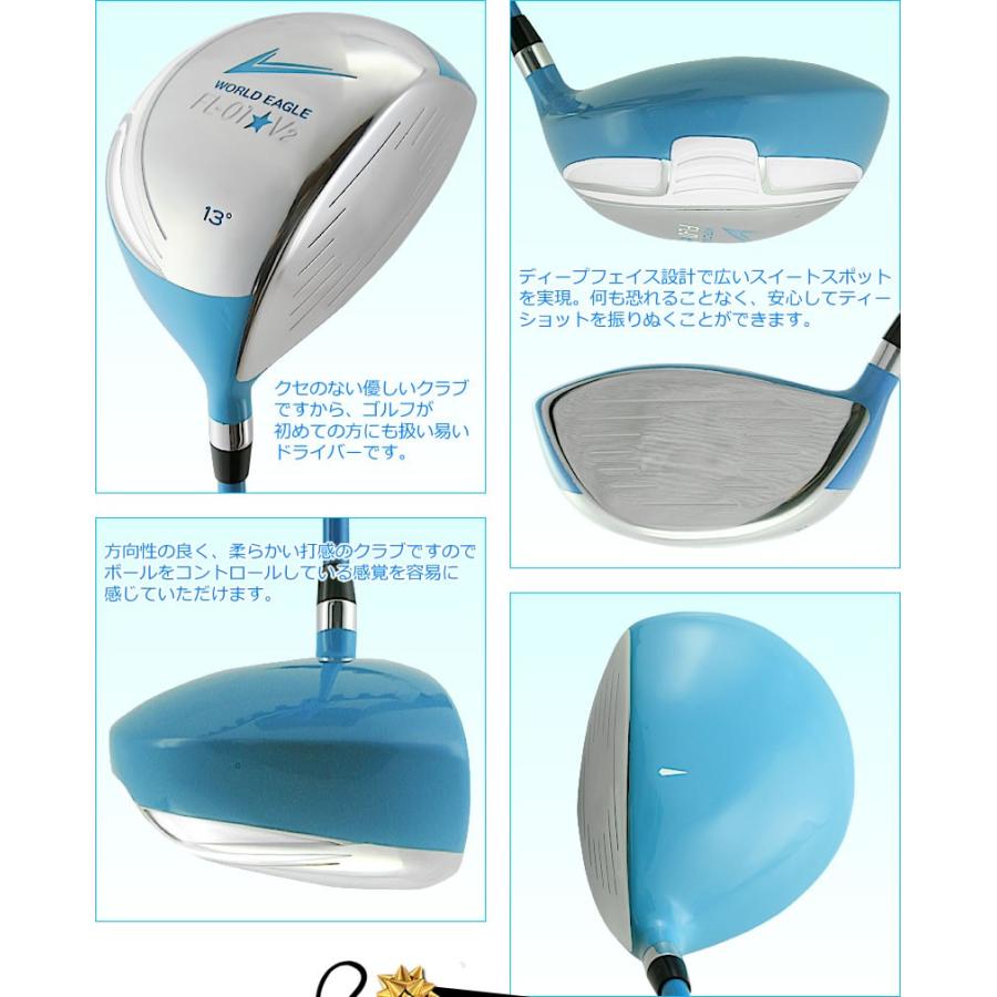 ドライバー ゴルフクラブ ワールドイーグル FL-01★V2 レディース アクアブルー ヘッドカバー付 右用 初心者 新品 爆買 | WORLD EAGLE | 02