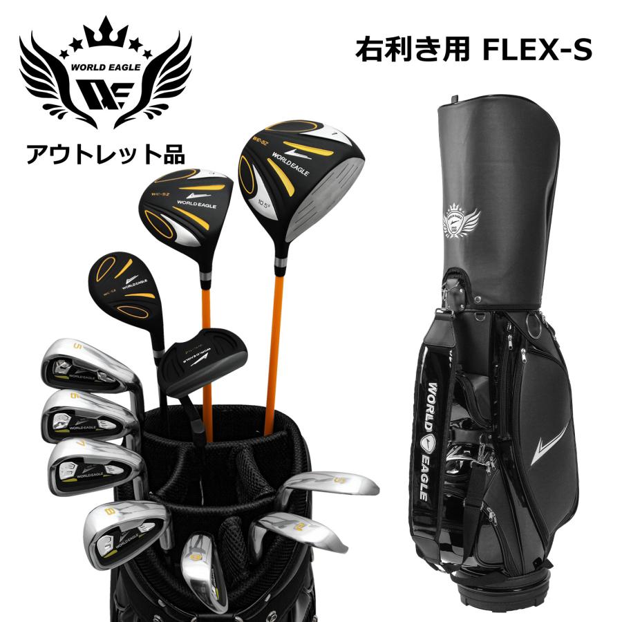 アウトレット品 メンズ ワールドイーグル クラブセット 5Z ブラック 14
