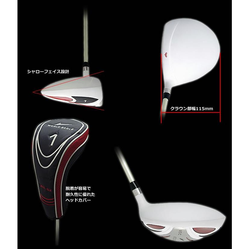 WORLD EAGLE ゴルフクラブセット ワールドイーグル メンズ WE-5Z