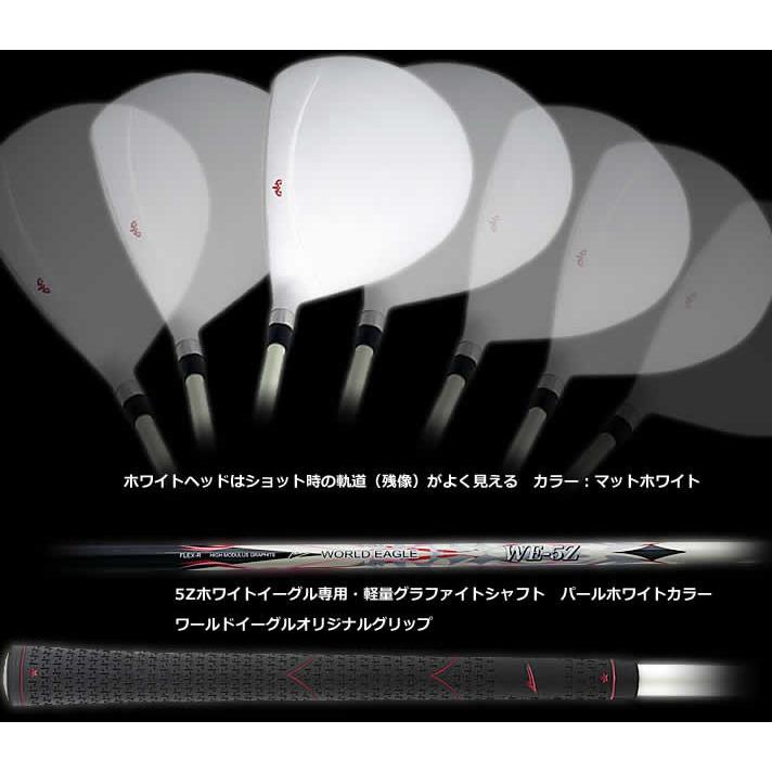 ゴルフクラブセット ワールドイーグル メンズ WE-5Z ホワイト 14点（11本）ゴルフセット 選べるキャディバッグ付 右用 初心者 新品 爆買 | WORLD EAGLE | 13