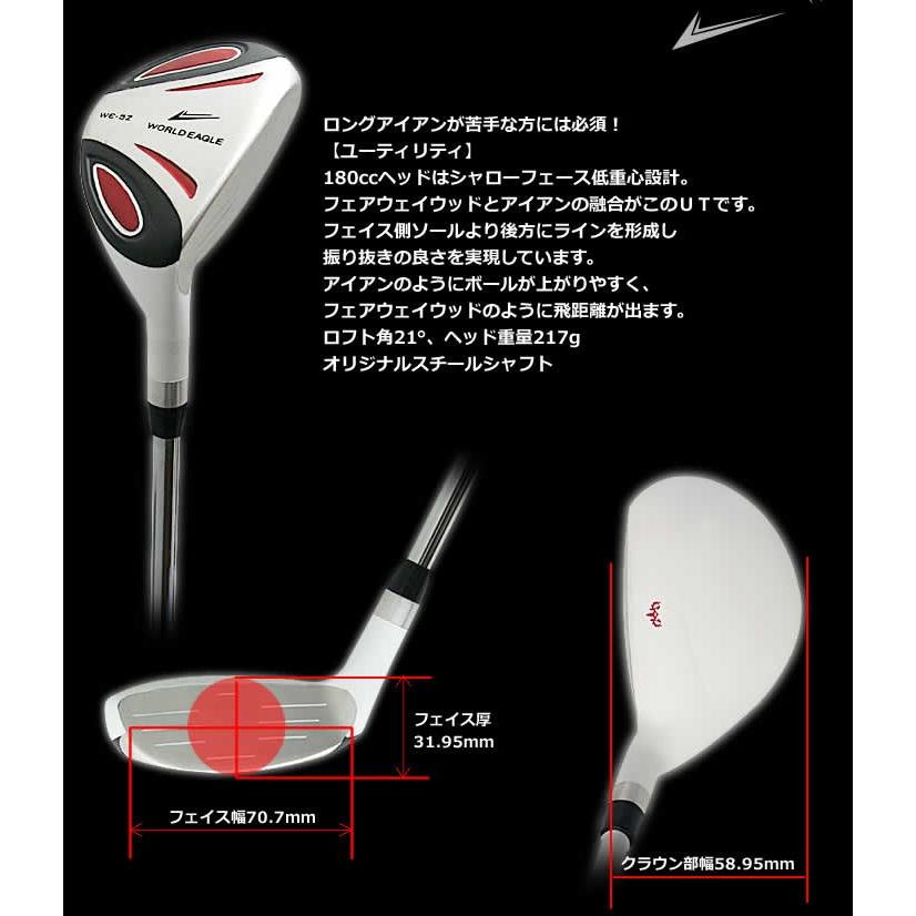 WORLD EAGLE ゴルフクラブセット ワールドイーグル メンズ WE-5Z
