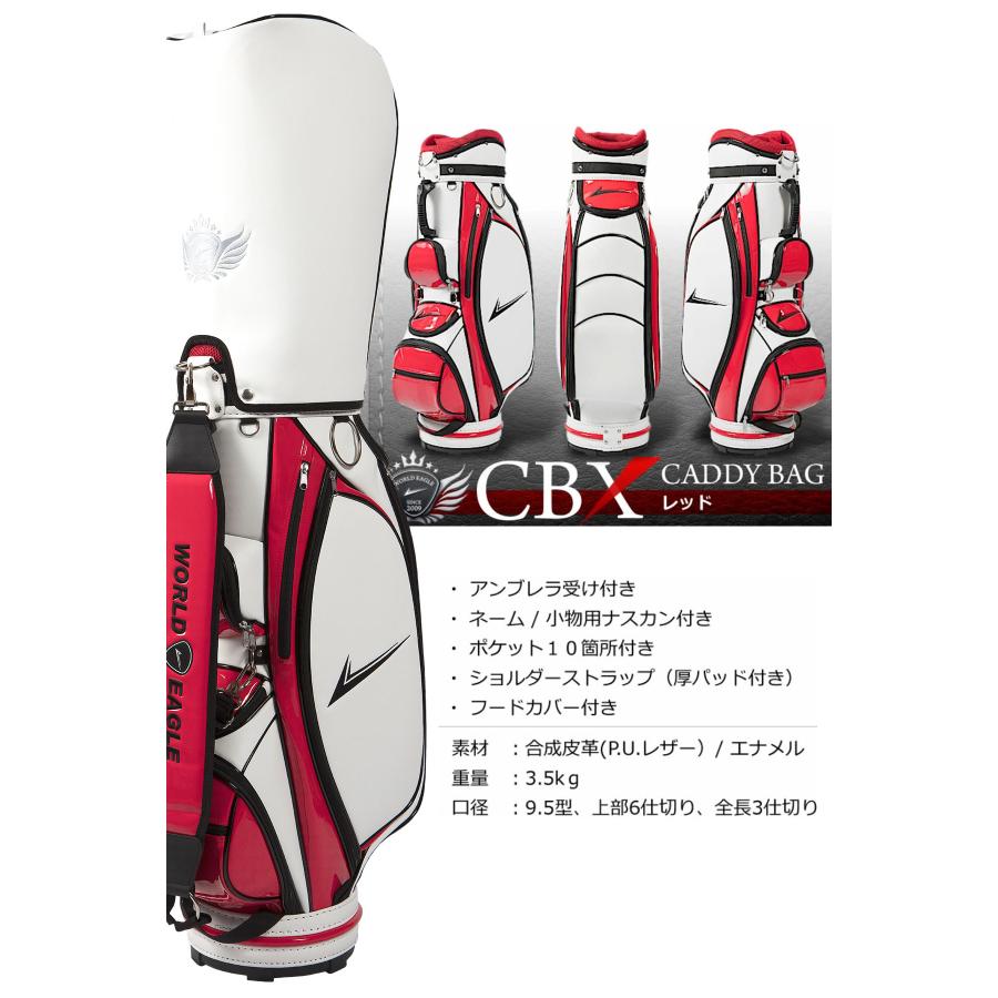 アウトレット品 メンズ ワールドイーグル クラブセット 5Z ブラック 14