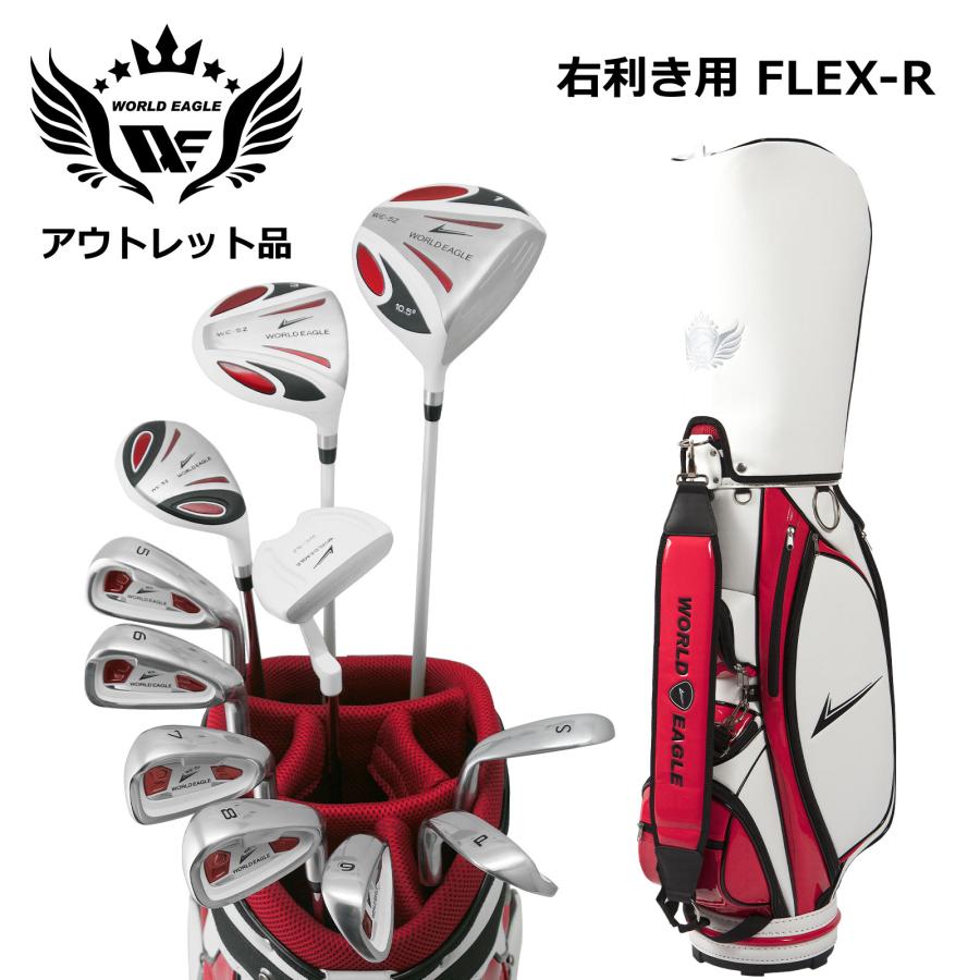 アウトレット品 メンズ ワールドイーグル クラブセット 5Z ホワイト 14