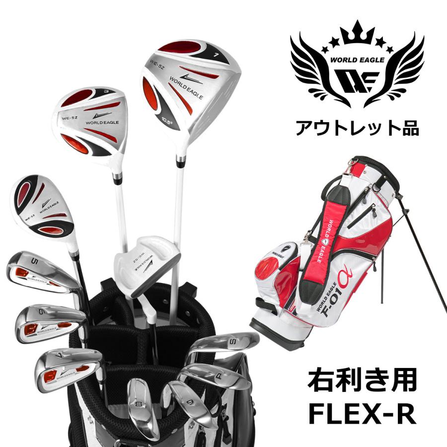 アウトレット品 メンズ ワールドイーグル クラブセット 5Z ホワイト 14