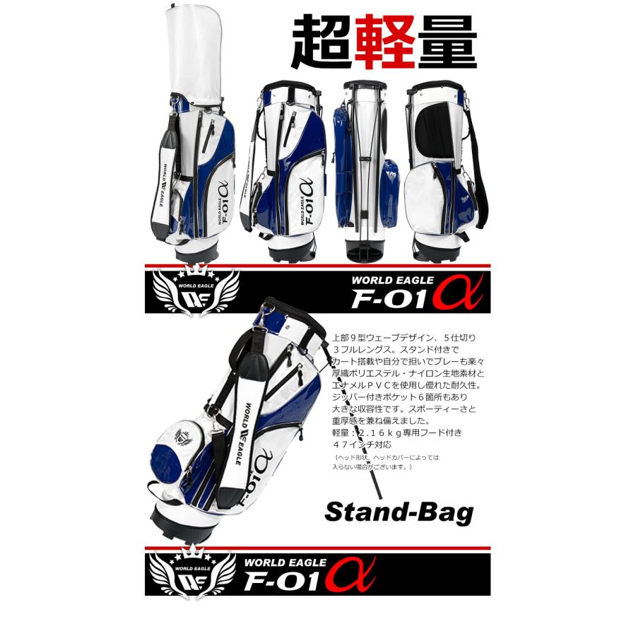 アウトレット品 メンズ ワールドイーグル クラブセット F-01 クロス 13