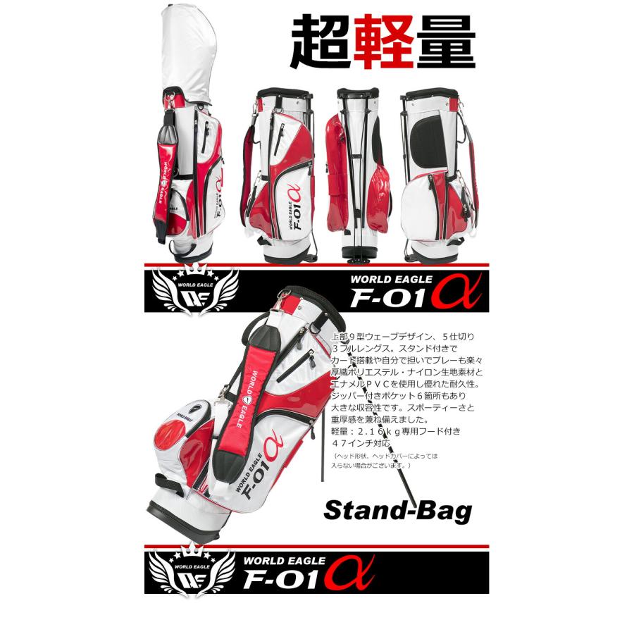 アウトレット品 メンズ ワールドイーグル クラブセット F-01 13点 右用