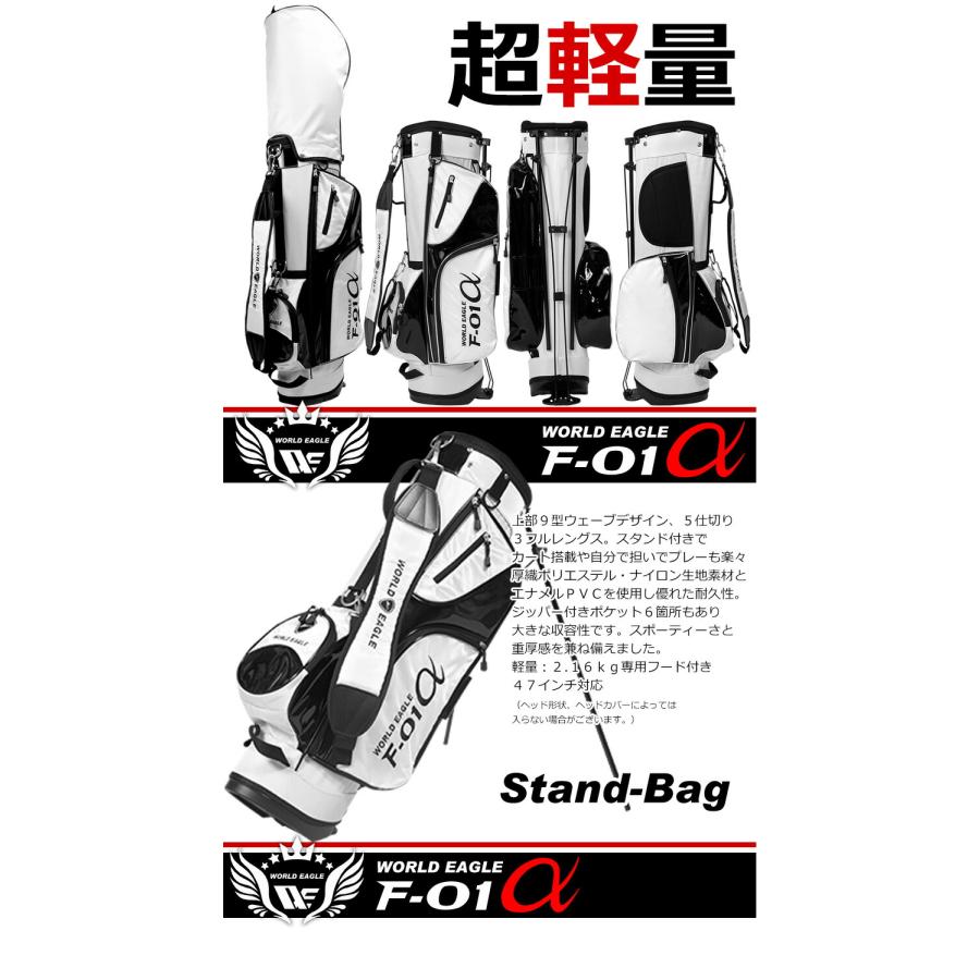 アウトレット品 メンズ ワールドイーグル クラブセット F-01 13点 左用