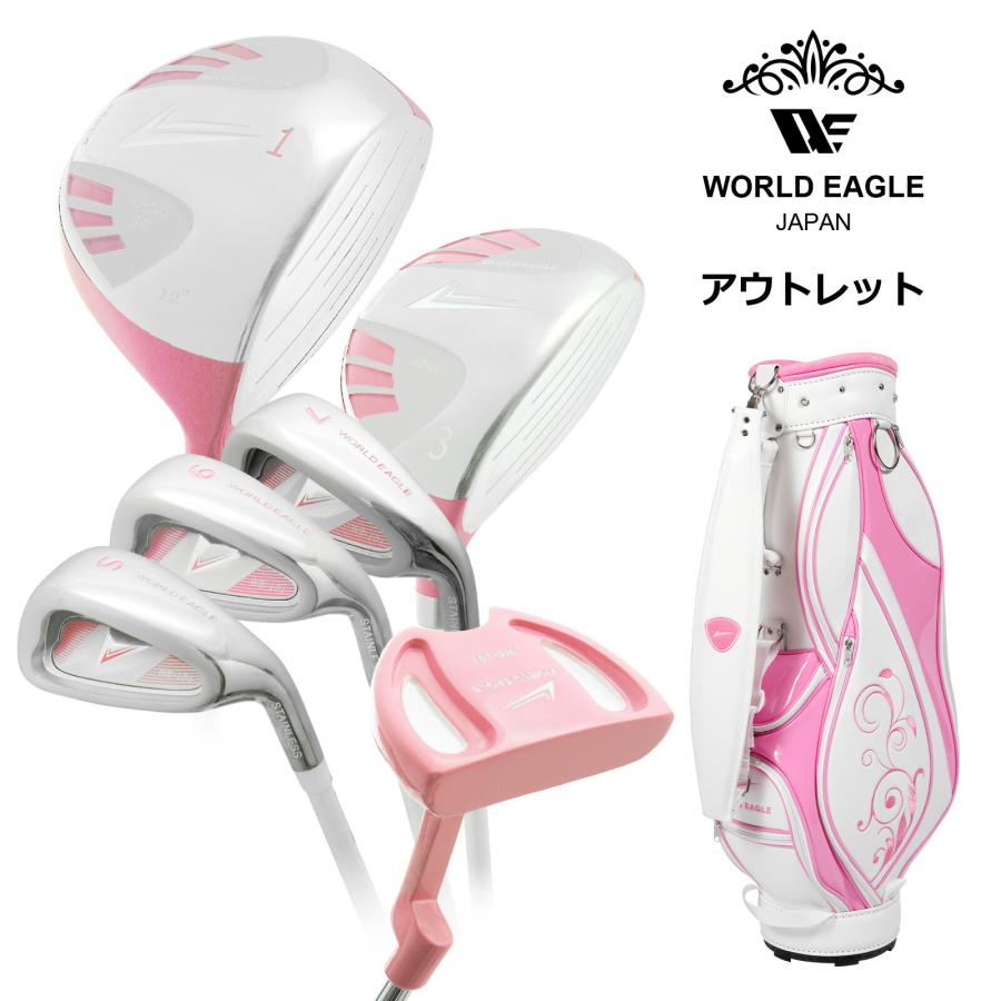 アウトレット 初心者向け WE 101 レディース ゴルフクラブセット ピンク 右利き用 G510 BAG　WHITE.P 女性用 わけあり アウトレット 初心者向け WE 101 レディース ゴルフクラブセット