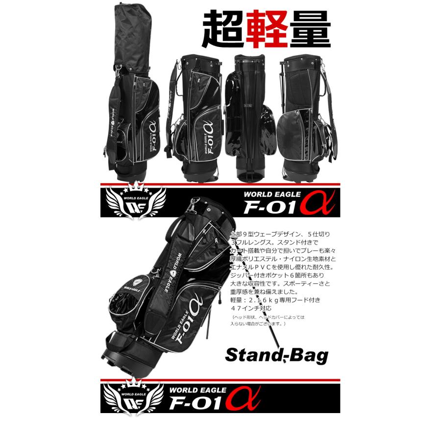 アウトレット品 メンズ ワールドイーグル クラブセット F-01 13点 左用
