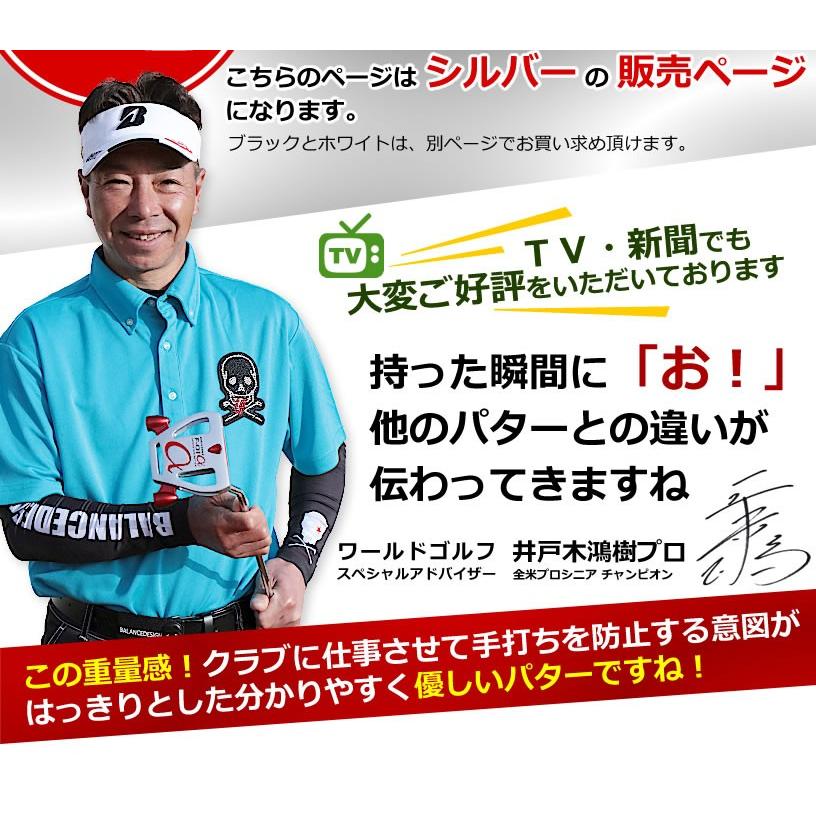 WORLD EAGLE 手打ち防止 左利きや女性にも WE-F-01アルファ WORLD EAGLE 手打ち防止 左利きや女性にも WE-F-01アルファ