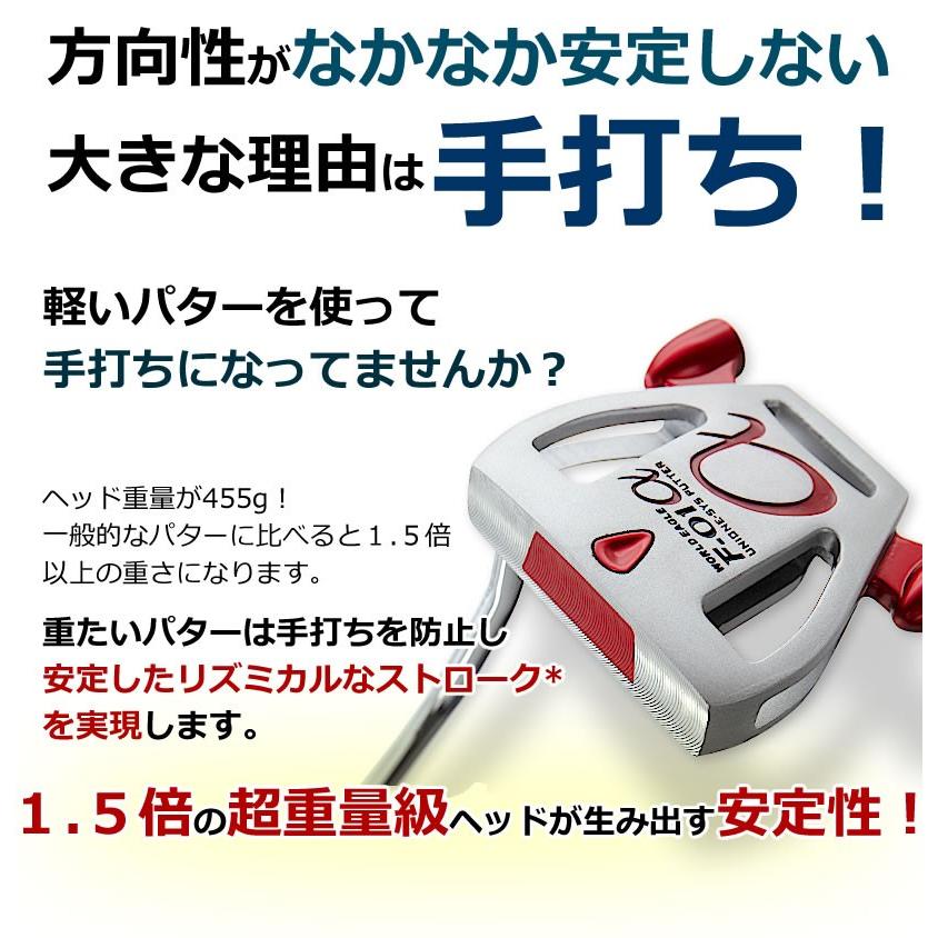 WORLD EAGLE 手打ち防止 左利きや女性にも WE-F-01アルファ WORLD EAGLE 手打ち防止 左利きや女性にも WE-F-01アルファ