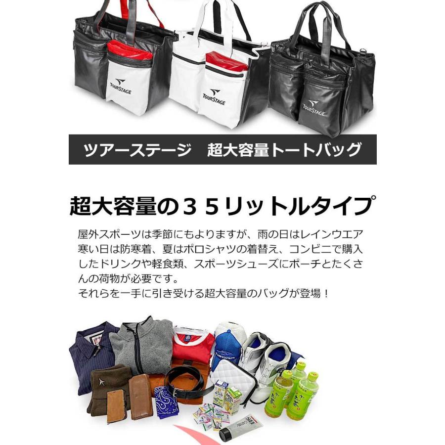 人気ブランド 大きめサイズのトートバッグ 人気の白と黒 ツアーステージ Tour Stage 2wayトートバッグ Ts Ttb0418 ワールドゴルフ 通販 Yahoo ショッピング