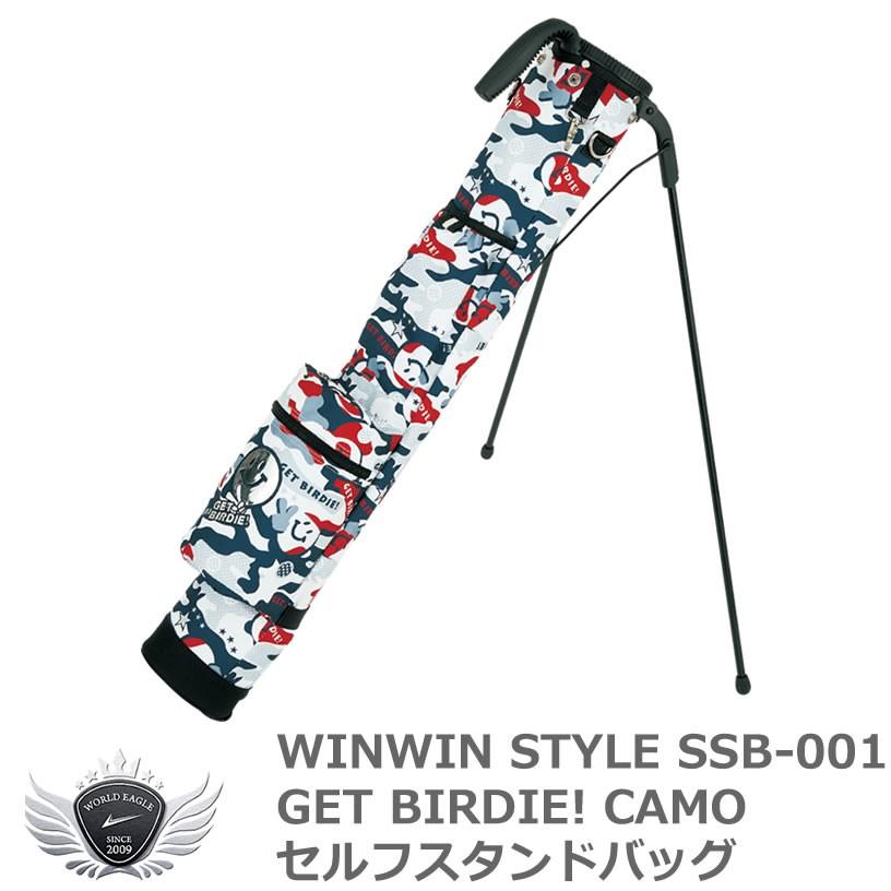 WINWIN STYLE ウィンウィンスタイル GET BIRDIE! CAMO セルフスタンドバッグ トリコ SSB-001 :35876