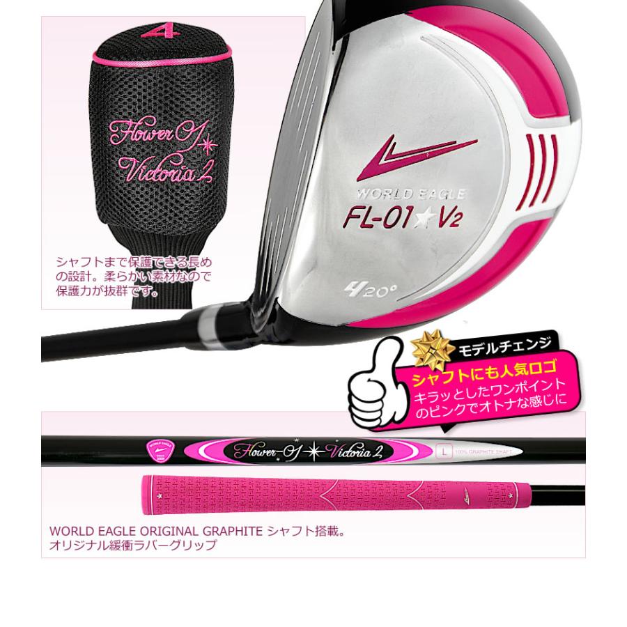 ワールドイーグル FL-01 レディース FW４番 ブラックベリー 左 WORLD EAGLE フェアウェイウッド ゴルフクラブ レフティ ワールド