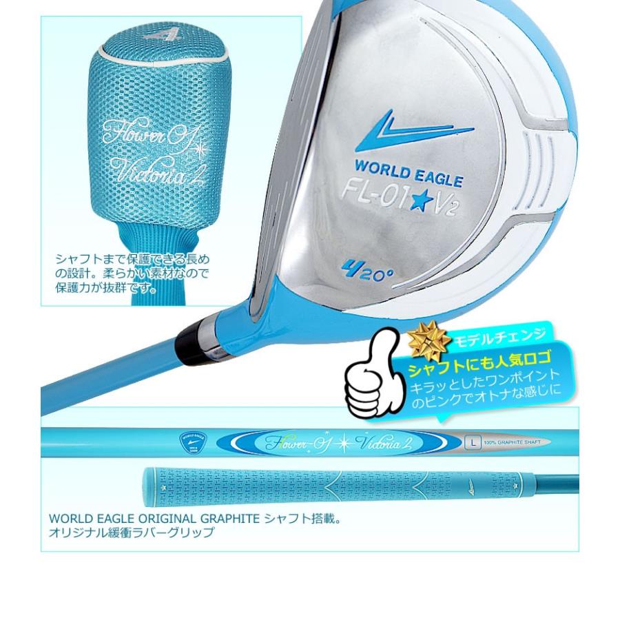 ワールドイーグル FL-01 レディース FW４番 アクアブルー 左 WORLD EAGLE フェアウェイウッド ゴルフクラブ レフティ ワールド
