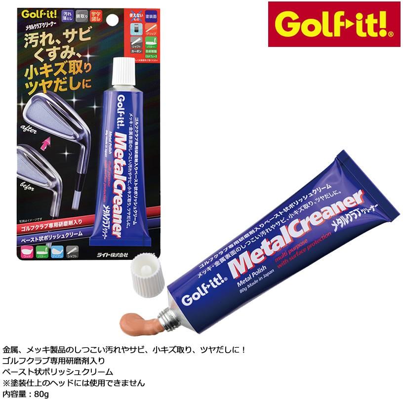 ライト メタルクリーナー G-205 :37201:ワールドゴルフ - 通販 - Yahoo!ショッピング ライト メタルクリーナー G-205 :37201:ワールドゴルフ - 通販 - Yahoo!ショッピング