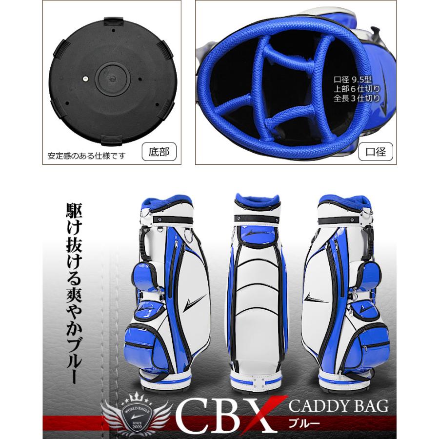 アウトレット品（わけあり 展示 撮影） ワールドイーグル メンズ WE-CBX キャディバッグ 005｜worldgolf｜05