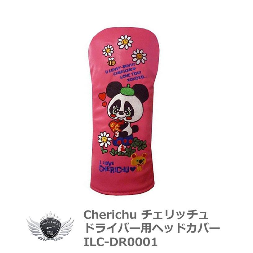 Cherichu チェリッチュ ドライバー用ヘッドカバー Ilc Dr0001 ワールドゴルフ 通販 Yahoo ショッピング