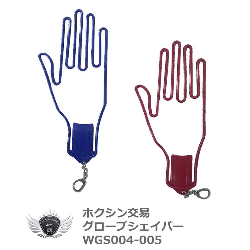 フック付き グローブシェイパー 【IR】 : ワールドゴルフ - 通販