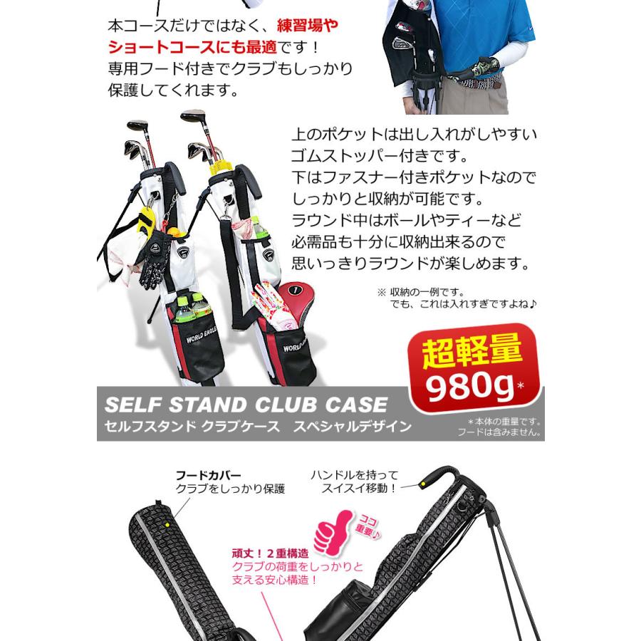 春のゴルフセール ワールドイーグル セルフスタンドクラブケース SpD WE-SSCC05-9 スタンドバッグ クラブバッグ｜worldgolf｜15