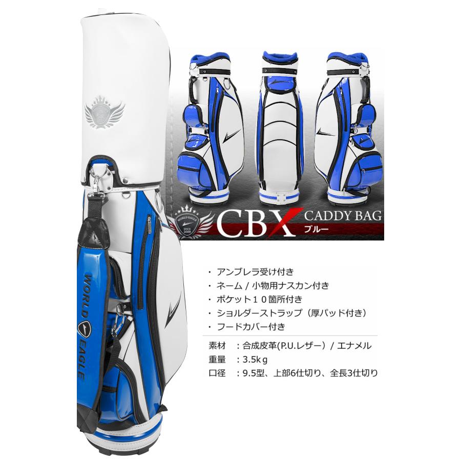 0409-005 ゴルフバッグセット 楽天市場】アウトレット品（わけあり 展示 撮影） ワールドイーグル