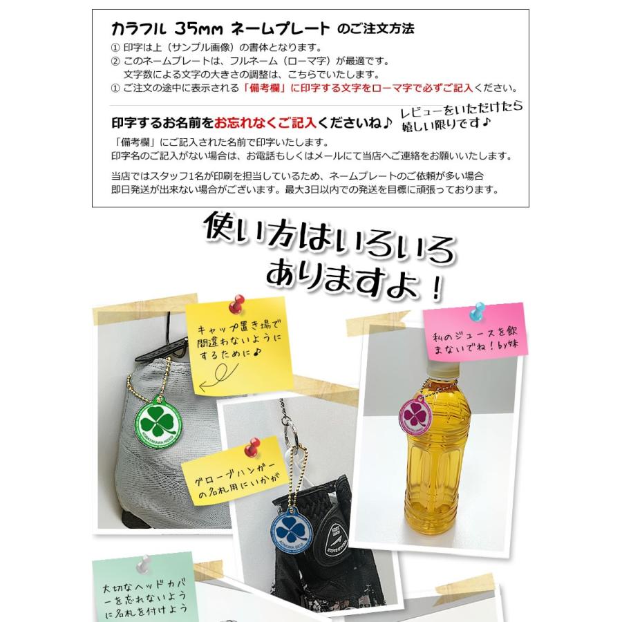 WORLD EAGLE 一緒にご注文で200円 ネームタグ カラフル 35mm No.005